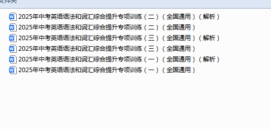QQ_1743661161139.png
