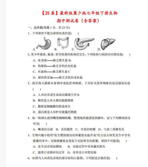 1743662225677.png