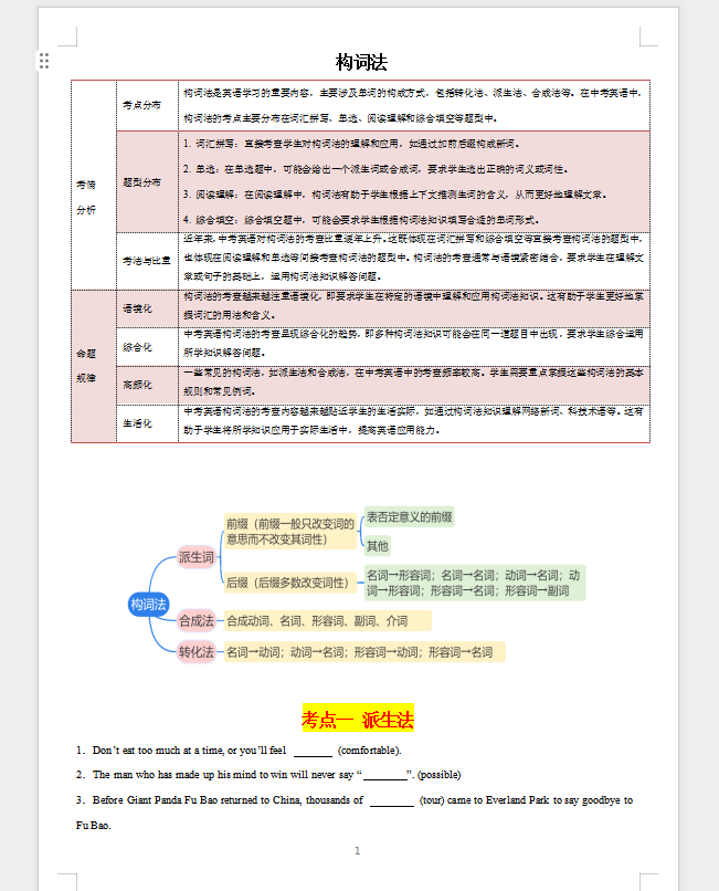 QQ_1743667678325.png