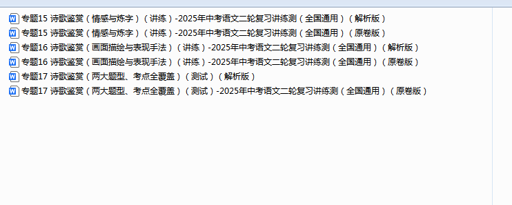 QQ_1743669068396.png