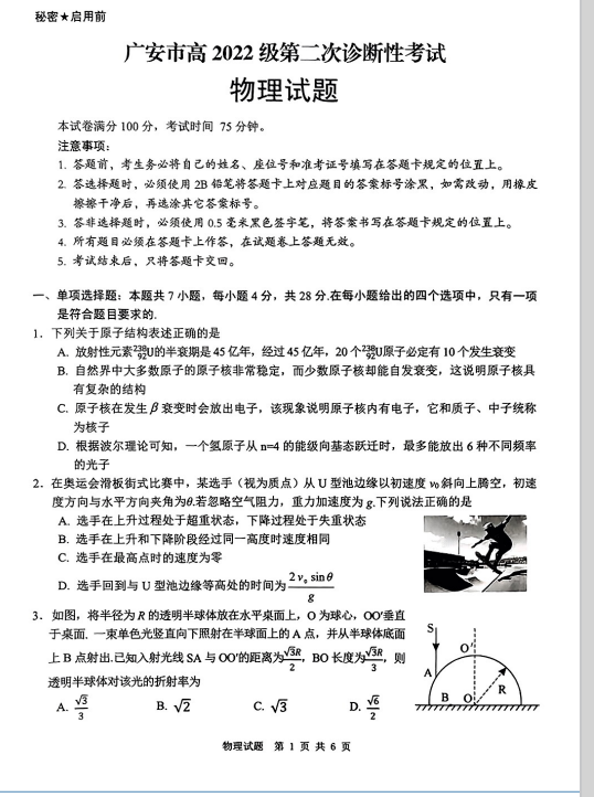 QQ_1743669420380.png