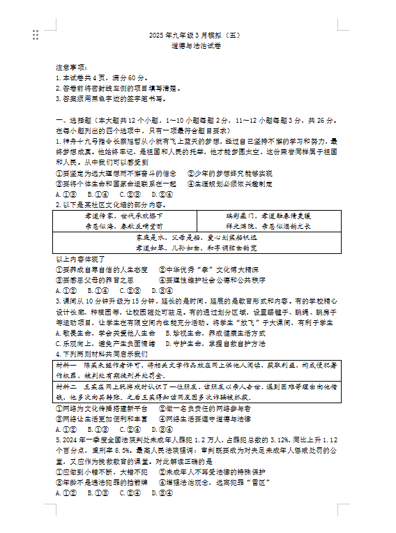 QQ_1743671483542.png