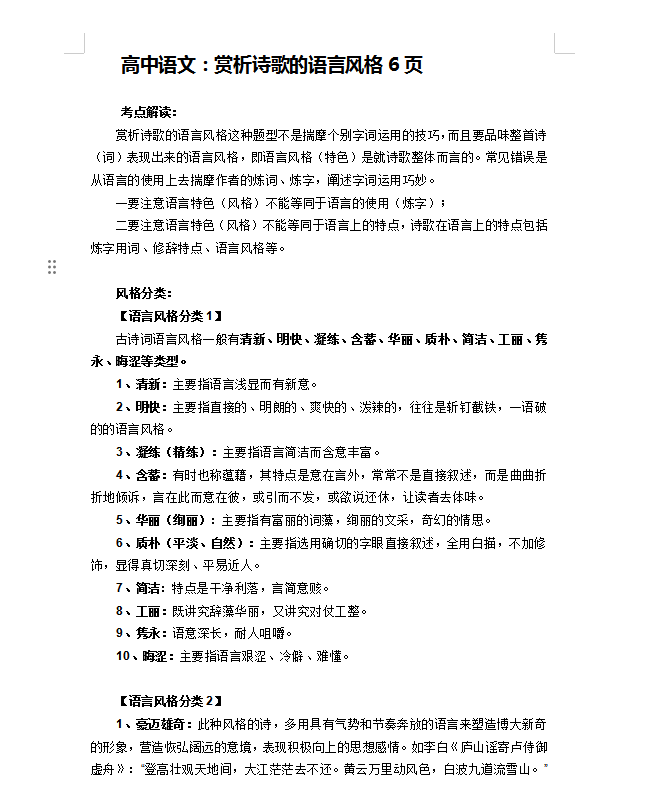 QQ_1743673158939.png