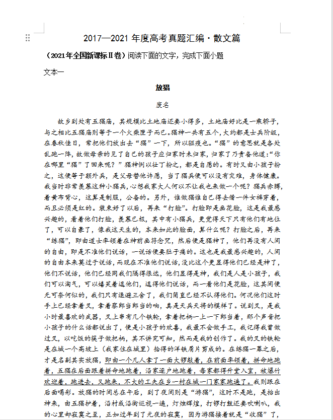 QQ_1743673416084.png