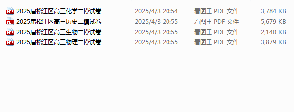1743686563986.png