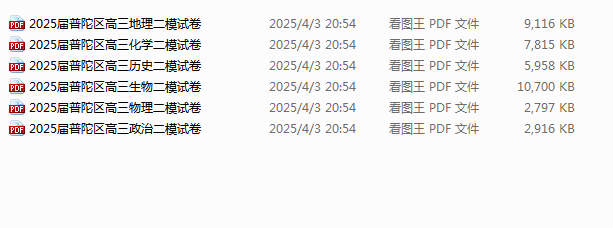 1743686908588.png