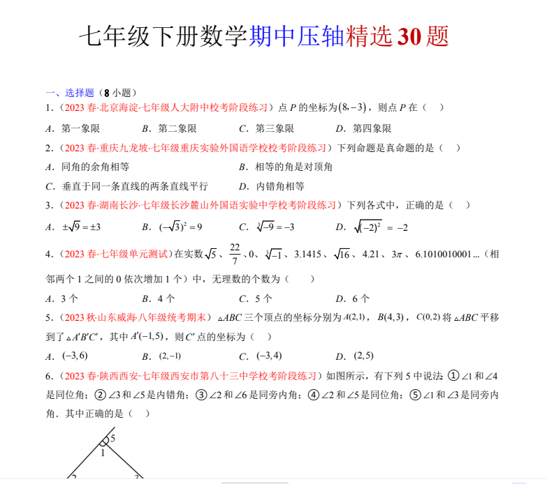 1743726997144.png