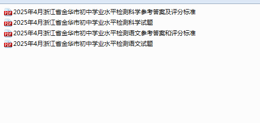 1743729819684.png