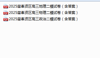 1743751978884.png