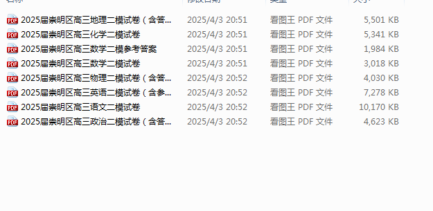 1743752171676.png
