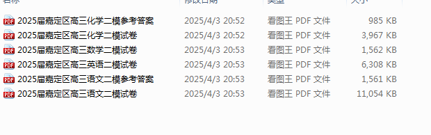 1743752669068.png