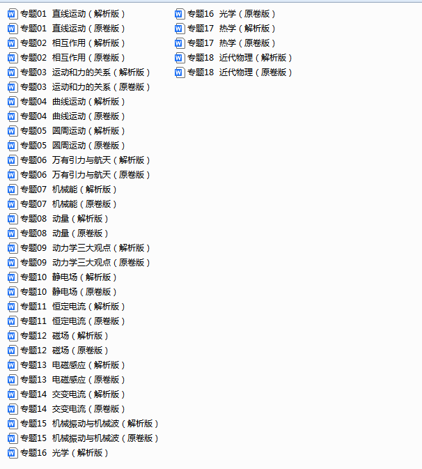 1743755053424.png