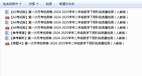 1743757605364.png