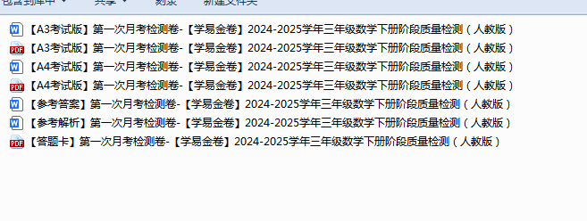 1743757702449.png