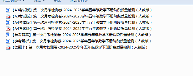 1743757877337.png