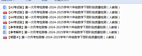 1743757968270.png