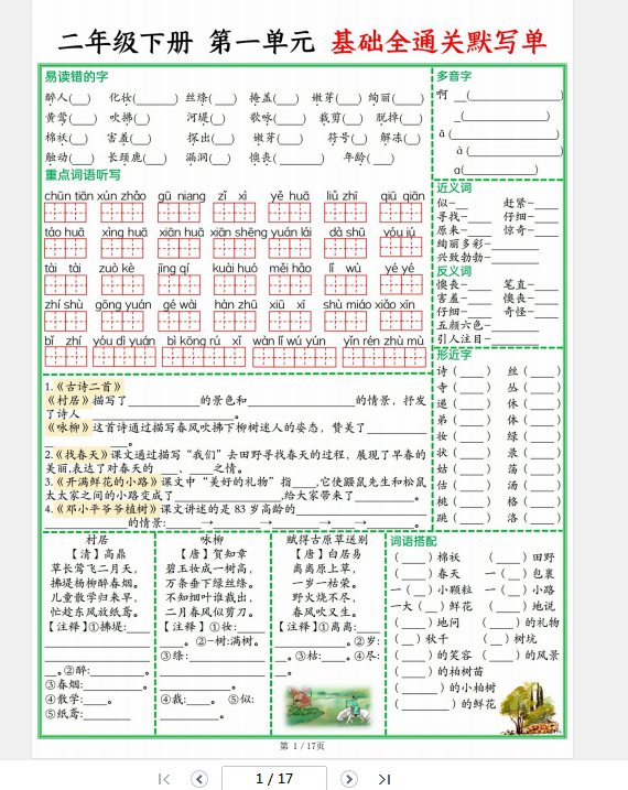 1743764541180.png
