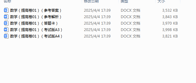 1743765639340.png