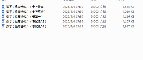 1743765775554.png