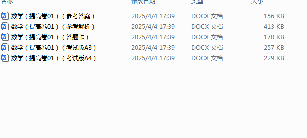1743765962276.png