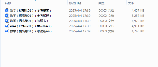 1743810343317.png