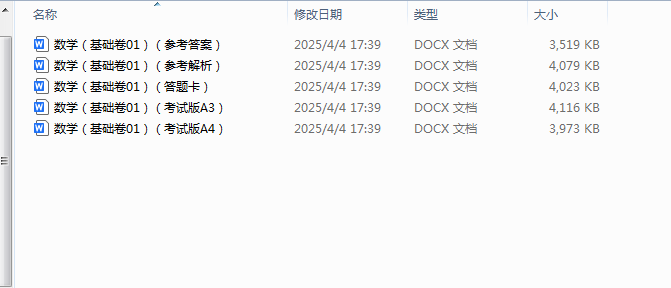 1743810520701.png