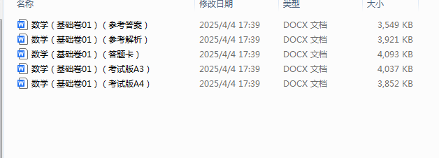1743810694824.png