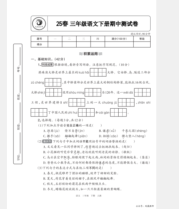 1743816038996.png