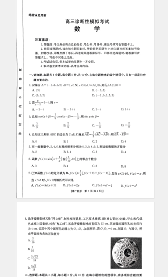 1743841998987.png