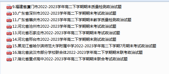 1743856226238.png