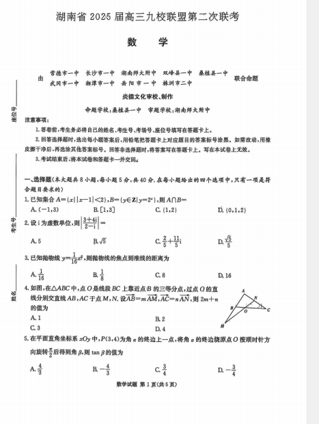 1743858191207.png