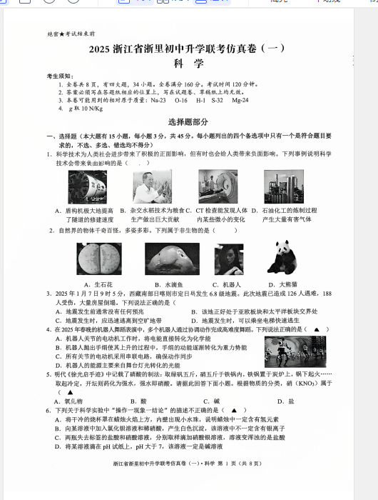 1743903173030.png