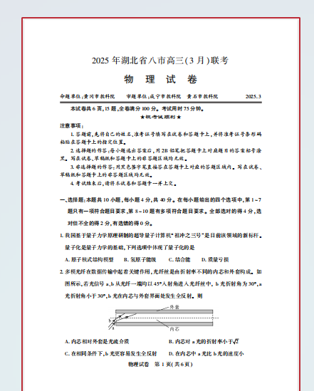 1743905456344.png
