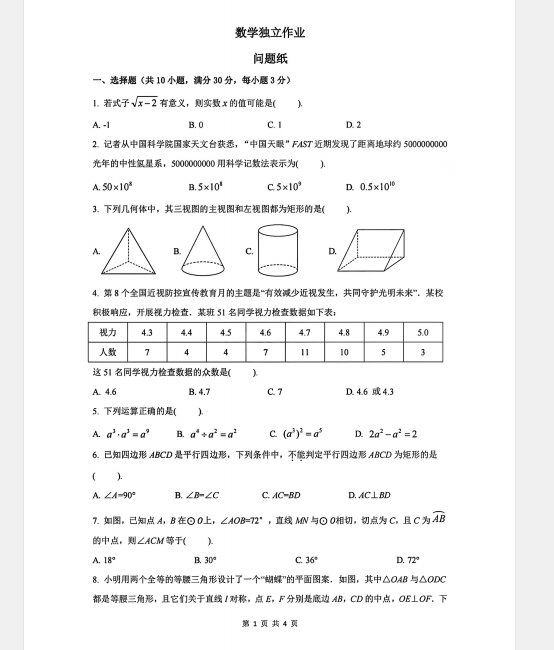 1743906090241.png
