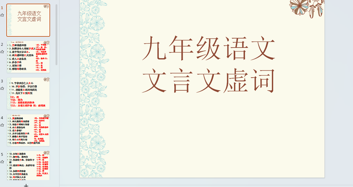 1743909344393.png