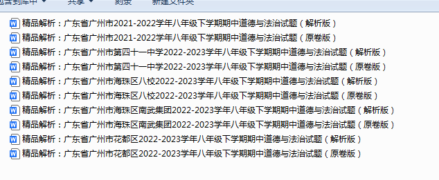 1743914773837.png
