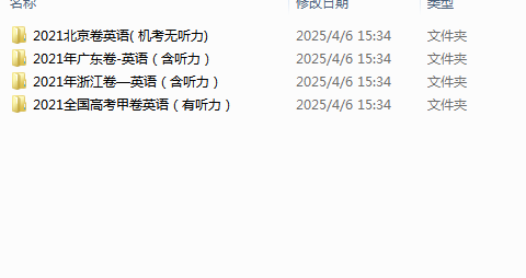 1743925296729.png