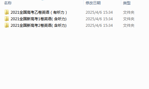1743925565311.png
