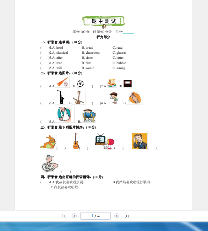 1743931698135.png