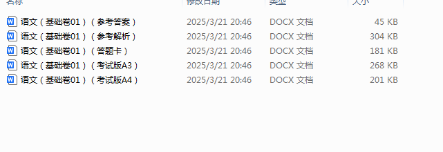1743933881848.png