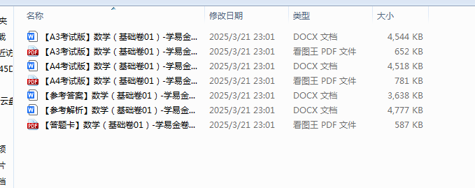 1743934968508.png