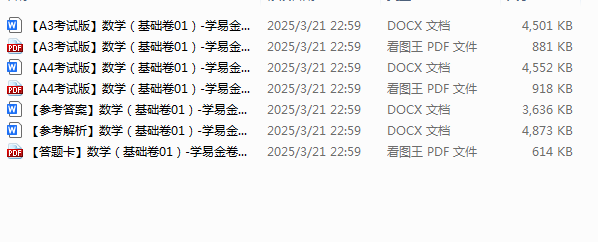 1743935116917.png