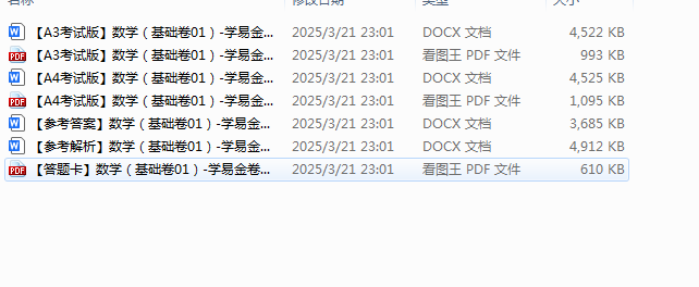 1743935371995.png