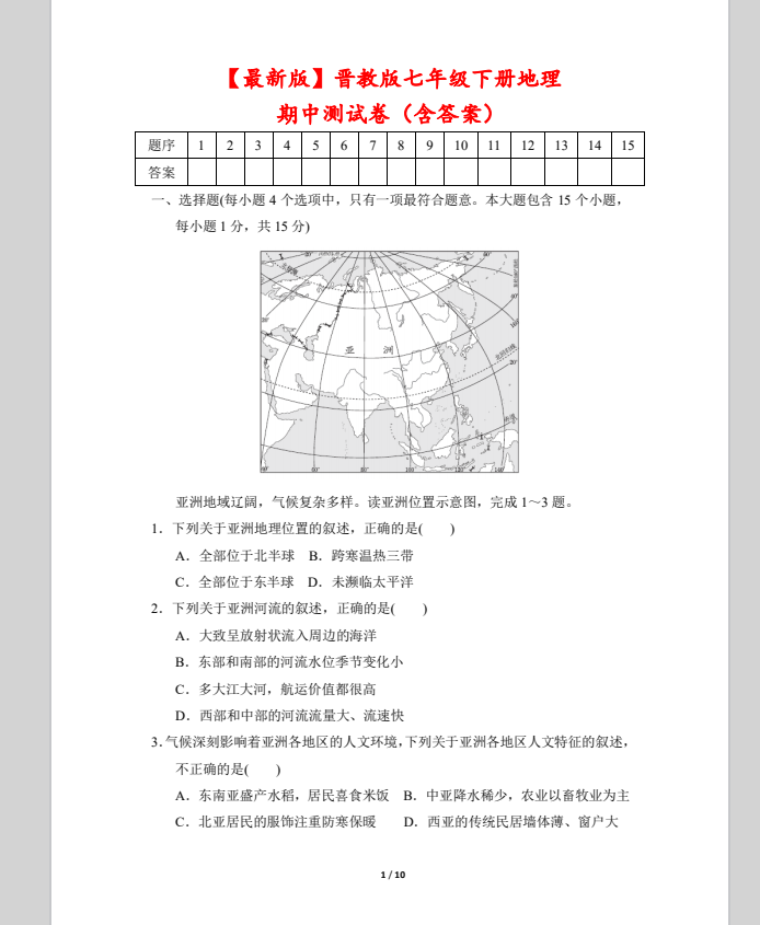 QQ_1743987735770.png