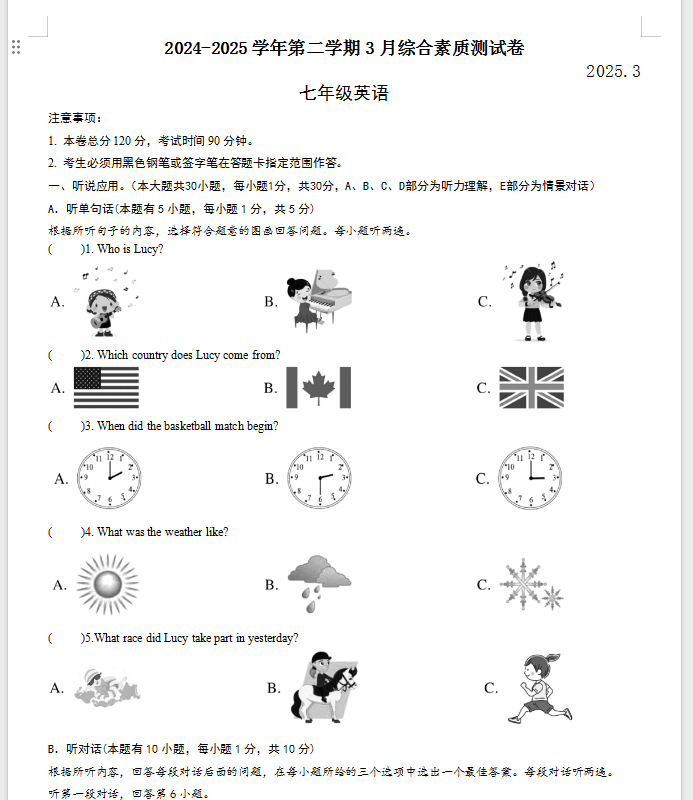 QQ_1743987985226.png