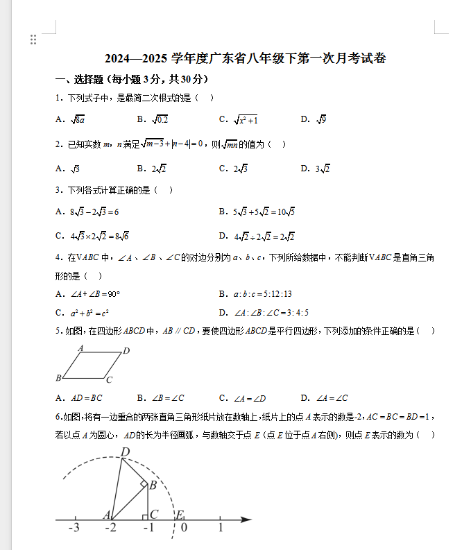 QQ_1743988641325.png