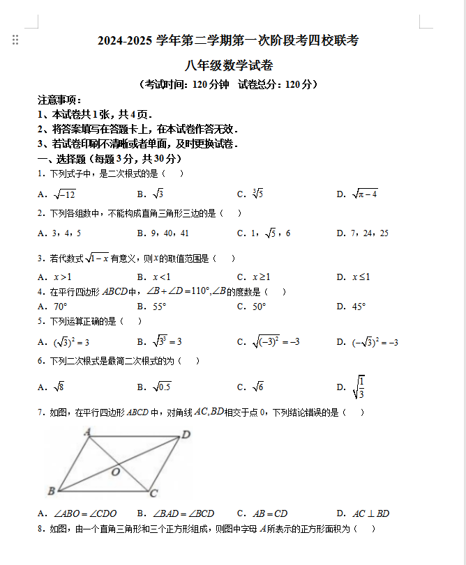 QQ_1743988718092.png