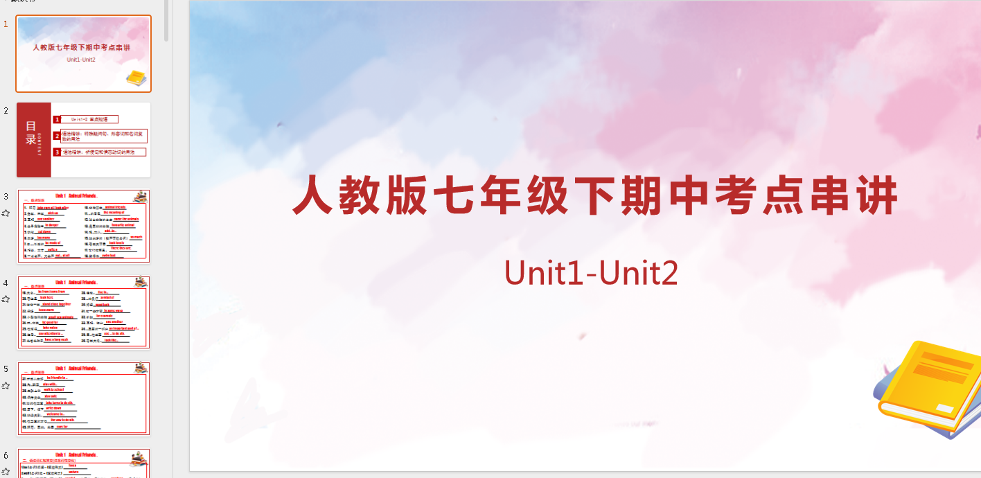 QQ_1743990433784.png
