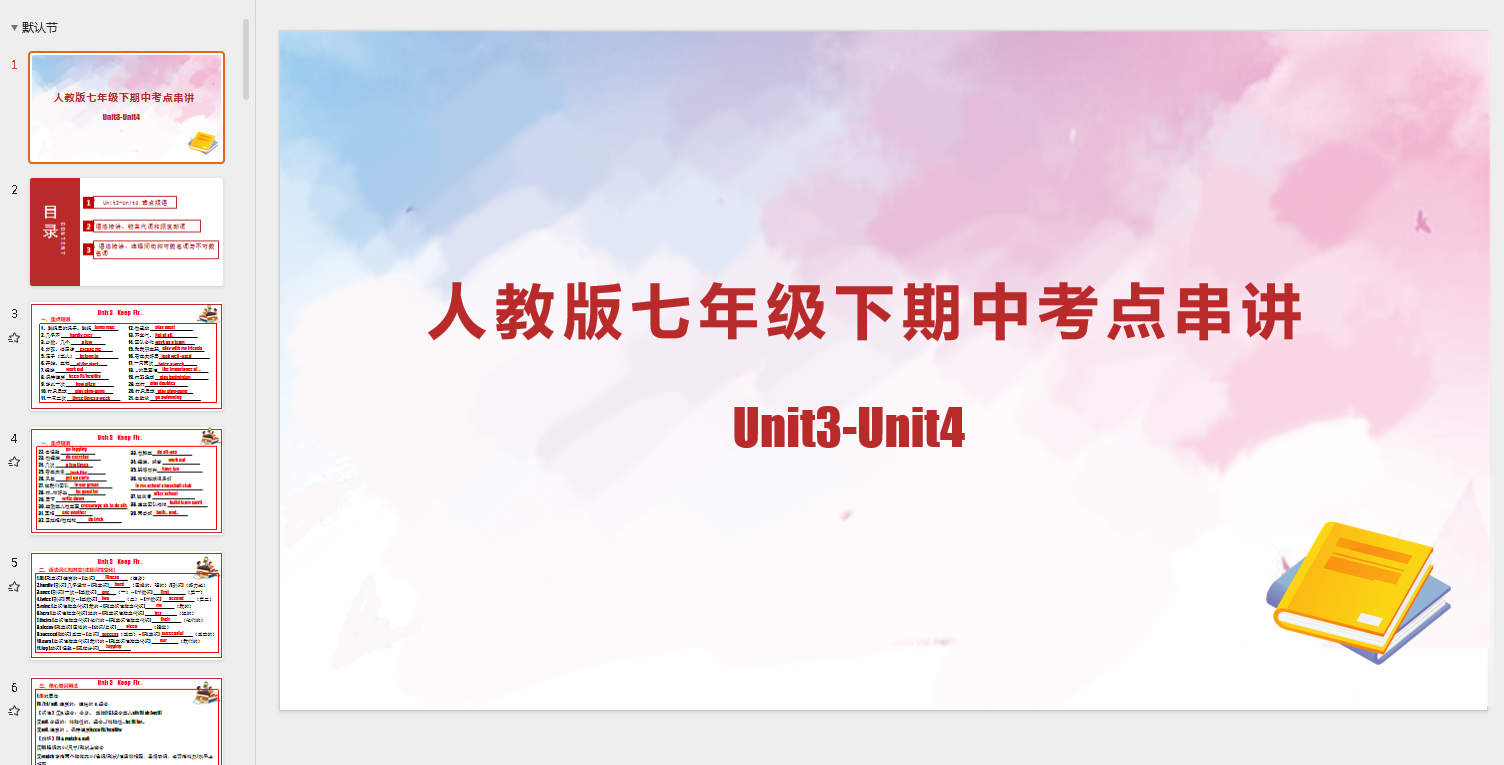 QQ_1743990720200.png