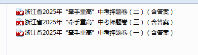 1743992286550.png